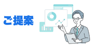 解決策を提案するビジネスマンのイラスト